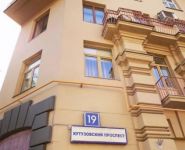 2-комнатная квартира площадью 67 кв.м, Кутузовский просп., 19 | цена 6 500 000 руб. | www.metrprice.ru