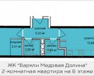 2-комнатная квартира площадью 44.05 кв.м, Октябрьская, к5 | цена 3 939 901 руб. | www.metrprice.ru