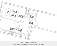 2-комнатная квартира площадью 54.1 кв.м, Транспортный проезд, 15 | цена 4 904 165 руб. | www.metrprice.ru