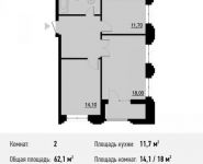 2-комнатная квартира площадью 63.5 кв.м в ЖК "Родной Город. Октябрьское Поле", Берзарина ул., 28 | цена 12 356 825 руб. | www.metrprice.ru