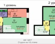 3-комнатная квартира площадью 65.3 кв.м, Авангардная, 8 | цена 6 595 300 руб. | www.metrprice.ru