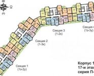 2-комнатная квартира площадью 61.8 кв.м, улица Вертолётчиков, 5к1 | цена 5 900 000 руб. | www.metrprice.ru