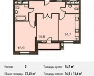 2-комнатная квартира площадью 72.5 кв.м, Акуловская улица, 23 | цена 14 063 506 руб. | www.metrprice.ru