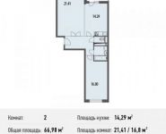 2-комнатная квартира площадью 65.5 кв.м, Глинищевский переулок, 5/7 | цена 5 043 500 руб. | www.metrprice.ru