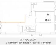 3-комнатная квартира площадью 85.3 кв.м, улица Маршала Тимошенко, 17к1 | цена 5 239 426 руб. | www.metrprice.ru