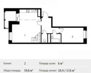 2-комнатная квартира площадью 59 кв.м, Софийская ул. | цена 5 138 973 руб. | www.metrprice.ru