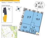 2-комнатная квартира площадью 65.1 кв.м в ЖК "SHIROKAYA", Широкая улица, д.30 | цена 10 947 542 руб. | www.metrprice.ru