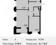 2-комнатная квартира площадью 62 кв.м, Берзарина ул., 28 | цена 12 024 492 руб. | www.metrprice.ru