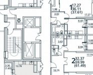 4-комнатная квартира площадью 108 кв.м, Радиальная 6-я ул., 7С30 | цена 8 802 884 руб. | www.metrprice.ru