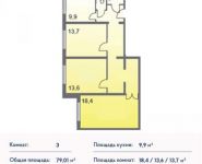 3-комнатная квартира площадью 79 кв.м, Борисовка ул., 14 | цена 6 162 780 руб. | www.metrprice.ru