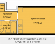 1-комнатная квартира площадью 26.19 кв.м, Октябрьская, к1, корп.5 | цена 2 504 203 руб. | www.metrprice.ru