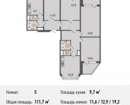 5-комнатная квартира площадью 111.7 кв.м, Рождественская ул., 29 | цена 11 630 000 руб. | www.metrprice.ru