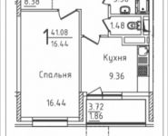 1-комнатная квартира площадью 41.1 кв.м в ЖК «Михайлова, 31», Михайлова ул., 31 | цена 6 007 293 руб. | www.metrprice.ru