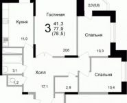 3-комнатная квартира площадью 78 кв.м, Барышевская Роща ул., 8 | цена 6 572 370 руб. | www.metrprice.ru