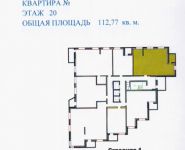 3-комнатная квартира площадью 101 кв.м, Астрадамский пр., 4АК2 | цена 26 500 000 руб. | www.metrprice.ru