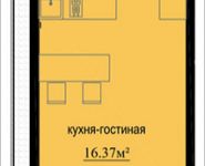 1-комнатная квартира площадью 22.77 кв.м, Октябрьская, к6 | цена 2 361 837 руб. | www.metrprice.ru