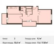 2-комнатная квартира площадью 53.4 кв.м, улица Барышевская Роща, 10 | цена 4 700 080 руб. | www.metrprice.ru