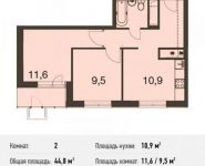 2-комнатная квартира площадью 44.8 кв.м, Живописная улица, вл21 | цена 6 136 124 руб. | www.metrprice.ru