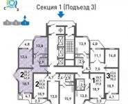 2-комнатная квартира площадью 63.9 кв.м, Красногорский бул., 8 | цена 7 239 870 руб. | www.metrprice.ru