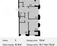 1-комнатная квартира площадью 45.8 кв.м, Берзарина ул., 28 | цена 8 922 074 руб. | www.metrprice.ru