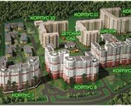 3-комнатная квартира площадью 82.6 кв.м, Леоновское ш., ВЛ2К11 | цена 4 900 000 руб. | www.metrprice.ru