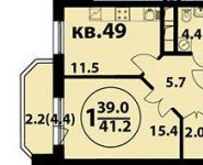 1-комнатная квартира площадью 41.2 кв.м в ЖК "Изумрудная 24", Изумрудная ул., 24 | цена 7 622 000 руб. | www.metrprice.ru