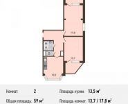 2-комнатная квартира площадью 59 кв.м, Рождественская ул., 29 | цена 7 032 000 руб. | www.metrprice.ru