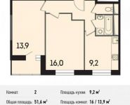 2-комнатная квартира площадью 51.6 кв.м, Новотушинская ул., 3 | цена 5 557 320 руб. | www.metrprice.ru