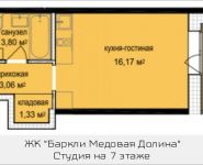 1-комнатная квартира площадью 25.9 кв.м, Октябрьская, к6 | цена 2 795 698 руб. | www.metrprice.ru