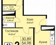 2-комнатная квартира площадью 58.79 кв.м, Можайское шоссе, корп.6 | цена 3 615 585 руб. | www.metrprice.ru