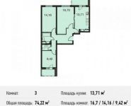 3-комнатная квартира площадью 74.2 кв.м, 3-й микрорайон, 12 | цена 7 234 617 руб. | www.metrprice.ru