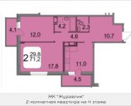 2-комнатная квартира площадью 70 кв.м, улица 9 Мая, 12Б | цена 6 533 435 руб. | www.metrprice.ru