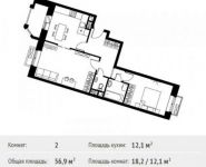 2-комнатная квартира площадью 56.9 кв.м, Шестая улица, 15 | цена 4 982 221 руб. | www.metrprice.ru