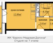 1-комнатная квартира площадью 23.1 кв.м, Октябрьская, к9 | цена 2 287 832 руб. | www.metrprice.ru