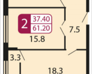 2-комнатная квартира площадью 61.2 кв.м, Ивановская, 7, корп.3Г | цена 4 834 800 руб. | www.metrprice.ru