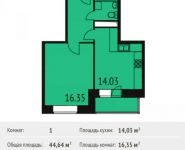 1-комнатная квартира площадью 44 кв.м, 1-й мкр, 1 | цена 2 763 576 руб. | www.metrprice.ru