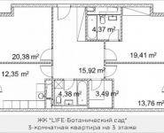 3-комнатная квартира площадью 97.06 кв.м, Лазоревый пр., 3 | цена 20 878 188 руб. | www.metrprice.ru