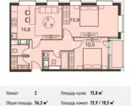 2-комнатная квартира площадью 59.9 кв.м, Каширское ш., 65 | цена 8 913 120 руб. | www.metrprice.ru