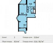 2-комнатная квартира площадью 63.4 кв.м, Героев пр-т, 8 | цена 4 684 900 руб. | www.metrprice.ru