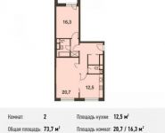 2-комнатная квартира площадью 73.7 кв.м, Волоколамское шоссе, вл67-69 | цена 12 084 184 руб. | www.metrprice.ru