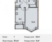 1-комнатная квартира площадью 39.4 кв.м, улица Потаповская Роща, 1к1 | цена 5 162 976 руб. | www.metrprice.ru