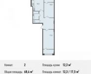 2-комнатная квартира площадью 68.4 кв.м, Богородский мкр, 14 | цена 3 941 482 руб. | www.metrprice.ru