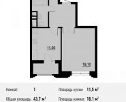 1-комнатная квартира площадью 44.2 кв.м в ЖК "Родной Город. Октябрьское Поле", Берзарина ул., 28 | цена 7 820 394 руб. | www.metrprice.ru