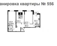 3-комнатная квартира площадью 85.7 кв.м, Нововладыкинский проезд, 1к4 | цена 12 623 396 руб. | www.metrprice.ru