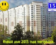 2-комнатная квартира площадью 63.5 кв.м, улица Смельчак, 15 | цена 4 990 000 руб. | www.metrprice.ru