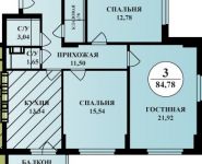 3-комнатная квартира площадью 84.7 кв.м в ЖК "Спорт-Life", Спортивная ул., 12 | цена 4 250 000 руб. | www.metrprice.ru