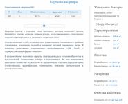 1-комнатная квартира площадью 28 кв.м, Энтузиастов ш., 79К3 | цена 2 657 419 руб. | www.metrprice.ru