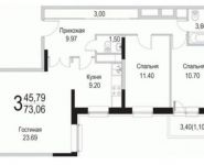 3-комнатная квартира площадью 74.8 кв.м, Барышевская Роща ул. | цена 5 717 712 руб. | www.metrprice.ru