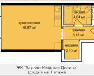 1-комнатная квартира площадью 28.19 кв.м, Октябрьская, 5, корп.5 | цена 2 469 681 руб. | www.metrprice.ru