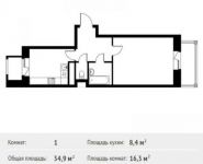 1-комнатная квартира площадью 34 кв.м, Софийская ул. | цена 2 899 436 руб. | www.metrprice.ru